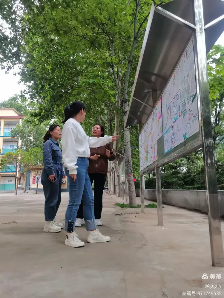 数学"画数学之美,展创意之妙"趣味手抄报竞赛